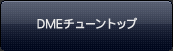 DME`[gbv