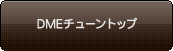 DME`[gbv